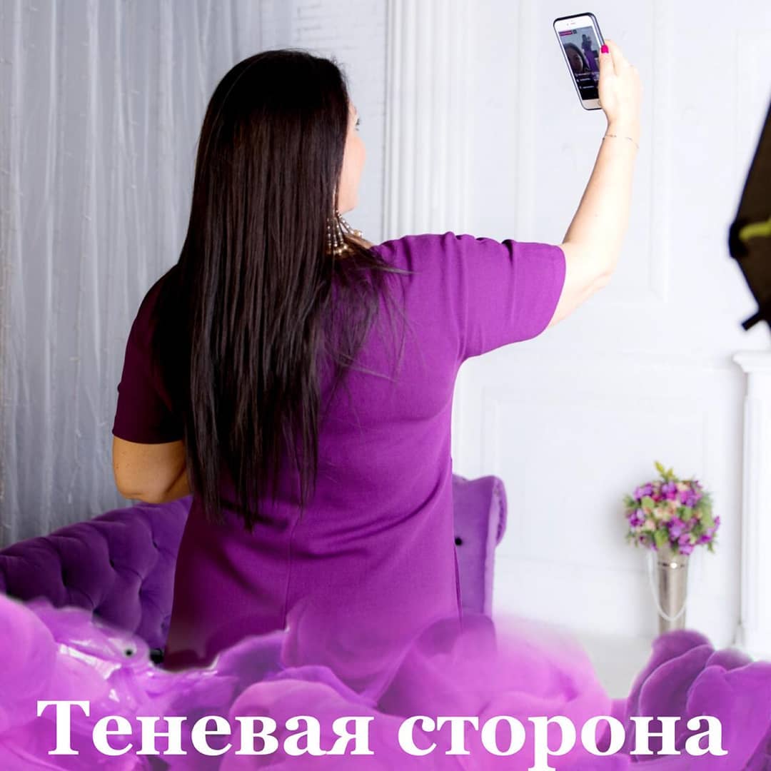 тень